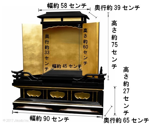 寺院仏具】潤み塗り 厨子と高欄付き低背須弥壇の2点セット 寺院仏具】潤み塗り 厨子と高欄付き低背須弥壇の2点セット