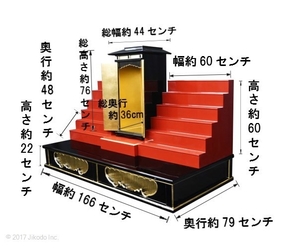 寺院仏具】黒塗り 位牌壇フルセット 厨子・厨子台付 雛壇にも 安心 寺院仏具】黒塗り 位牌壇フルセット 厨子・厨子台付 雛壇にも 安心