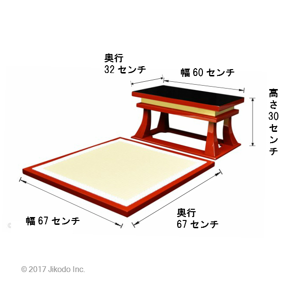 寺院仏具】朱塗り 慈光型の上卓と薄型礼盤セット (焼香机 寺院仏具】朱塗り 慈光型の上卓と薄型礼盤セット (焼香机