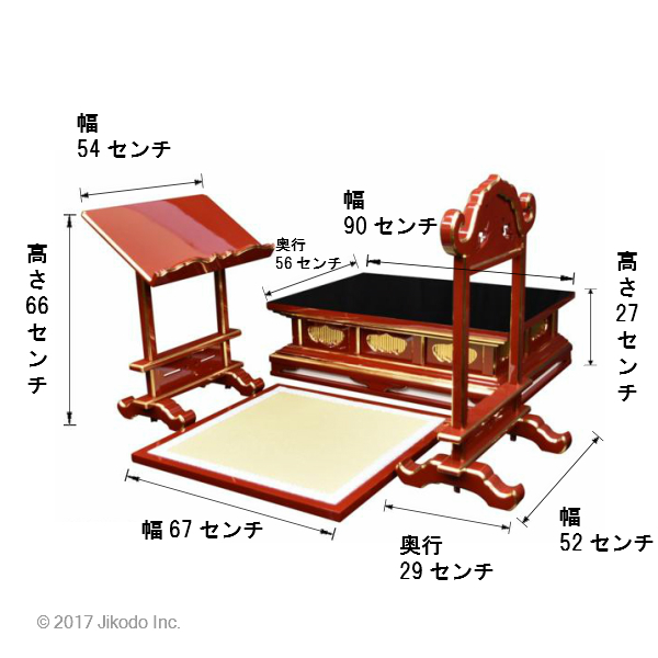 【寺院仏具】潤み塗り　座用登高座(密壇)4点セット 幅90センチ 安心の自社工場製作品　国産高級木製寺院仏具(受注生産品)(商品番号10139u）_画像7