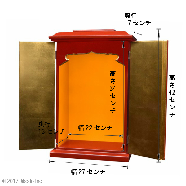 特別販売品】面金 猫丸型位牌 NO.2(幅約15.5cm×高さ約29cm×奥行 特別販売品】面金 猫丸型位牌 NO.2(幅約15.5cm×高さ約29cm×奥行