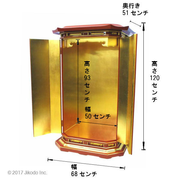 寺院仏具】朱塗り 隅切春日厨子 高さ120センチ 国内自社工場製作品