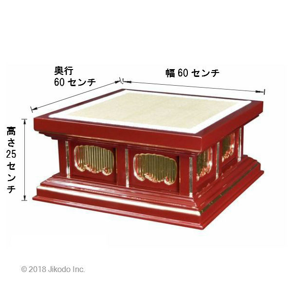 寺院仏具】幅60センチ 黒塗りの高級一重礼盤 (受注生産品)(商品 寺院仏具】幅60センチ 黒塗りの高級一重礼盤 (受注生産品)(商品