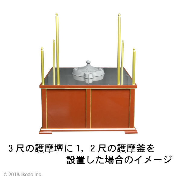 【寺院仏具】黒塗り 壇幅90センチ 収納できる折り畳み椅子型護摩壇・大壇 ケイ台つき 国内自社工場制作(受注生産品)(商品番号11040k)_画像9