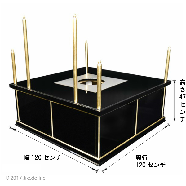 【寺院仏具】朱塗り　3.5尺　新型護摩壇・大壇　(壇のみ)　国内自社工場制作(受注生産品)(商品番号11041s）_画像5