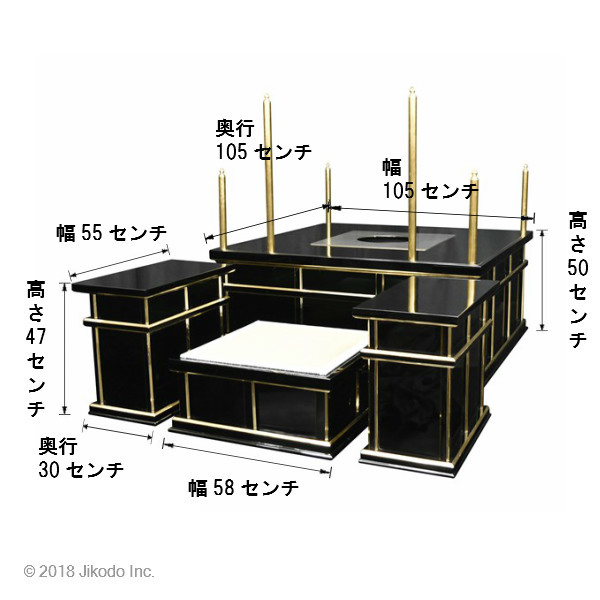 寺院仏具】潤み塗り 3.5尺 新型二重護摩壇・大壇 脇机2台 寺院仏具】潤み塗り 3.5尺 新型二重護摩壇・大壇 脇机2台