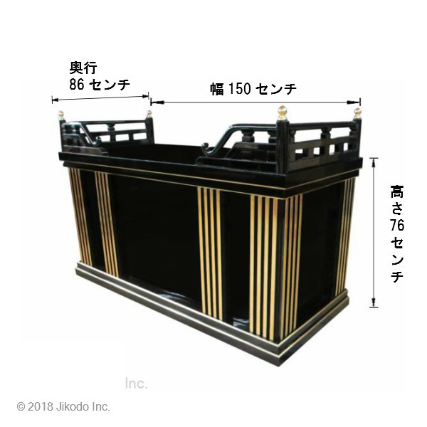 【寺院仏具】朱塗り　幅150センチの高欄付新型須弥壇　国内自社工場制作　木製高級寺院仏具通販(受注生産品)(商品番号11087s)_画像9