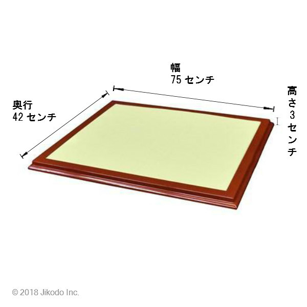 寺院仏具】黒塗り 寺院用足元畳 幅75センチ 安心の国産品 国内 寺院仏具】黒塗り 寺院用足元畳 幅75センチ 安心の国産品 国内