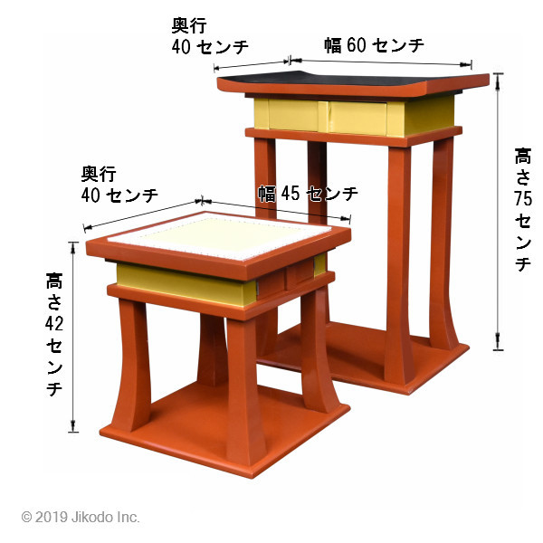 【寺院仏具】黒塗り　慈光型　天反り背高経机椅子内部収納　国内自社工場製作　木製高級寺院仏具通販(受注生産品)(商品番号11183k)_画像8