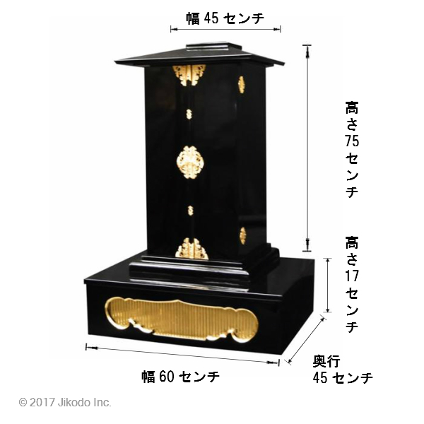 【寺院仏具】朱塗り 金具付 新型角厨子と厨子台セット 厨子高さ75センチ 国内自社工場製作 木製寺院仏具通販(受注生産品)(商品番号11190s)_画像8