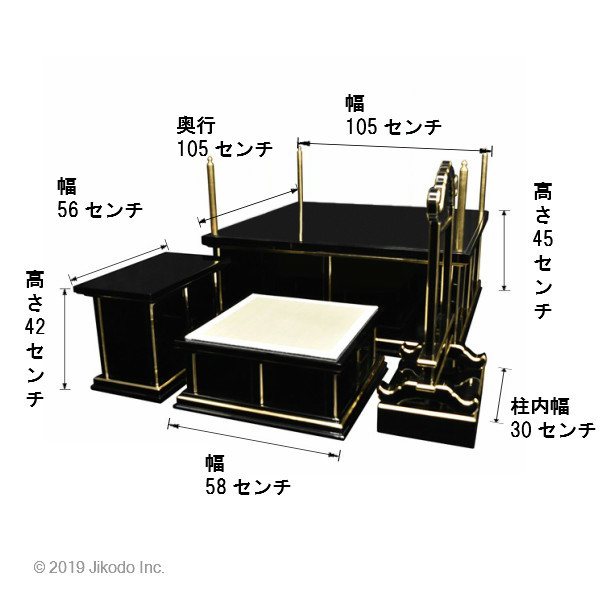 寺院仏具】黒塗り 3.5尺 新型大壇 大壇・護摩壇 ケイ台付(磬台 寺院仏具】黒塗り 3.5尺 新型大壇 大壇・護摩壇 ケイ台付(磬台