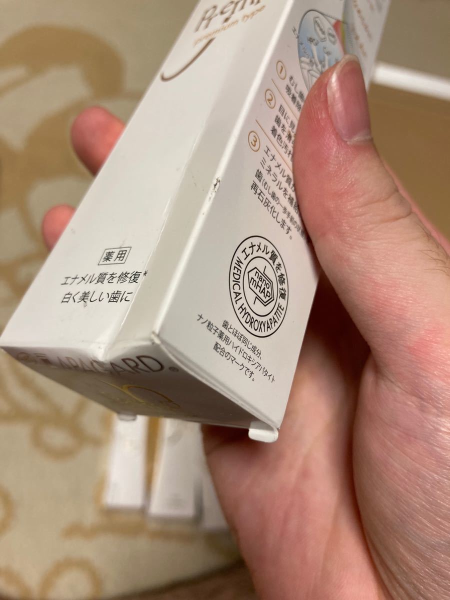 アパガード プレミオ 100g 5本セット - organicfarmermag.com アパガード プレミオ 100g 5本セット - organicfarmermag.com