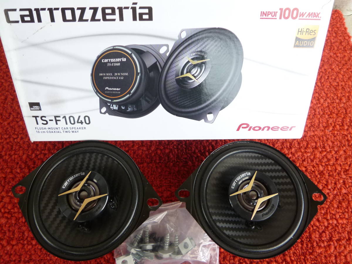 Pioneer carrozzeria TS-C1736SII スピーカー | www.jarussi.com.br