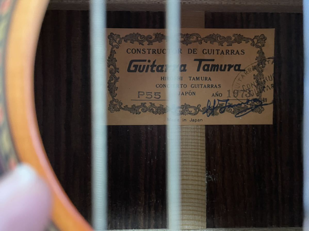 Guitarra Tamura P-55 クラシックギター 1973年 ハードケース付き lp2m