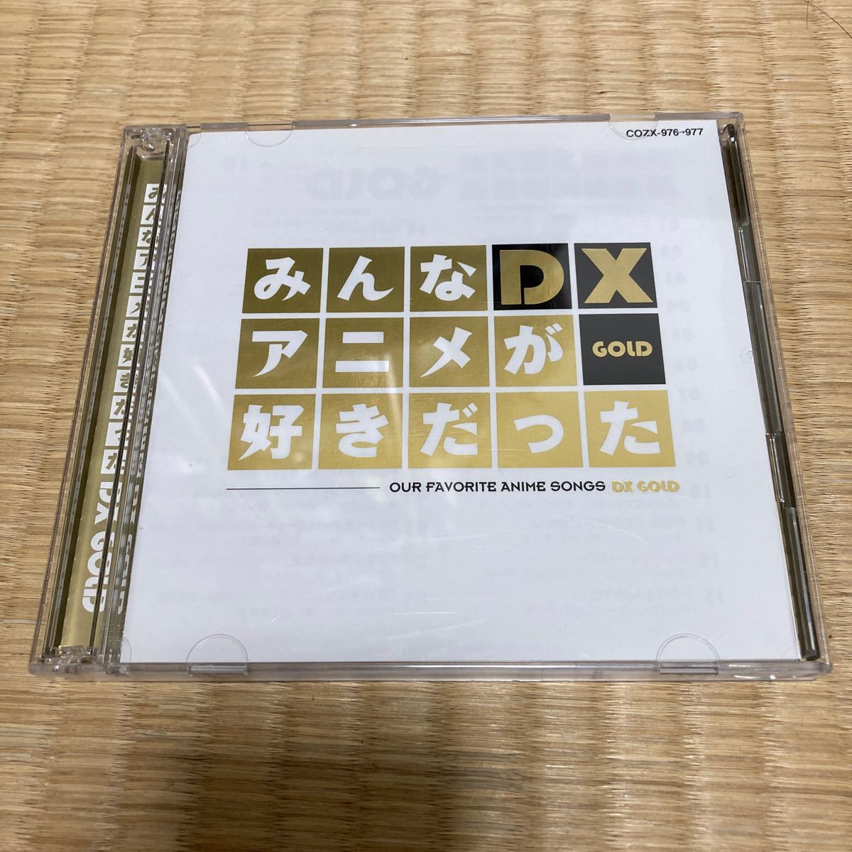 Paypayフリマ みんなアニメが好きだった Dxゴールド Cd Dvd 宇宙戦艦ヤマト 聖闘士星矢 北斗の拳 ルパン3世 キン肉マン他 Paypayフリマ みんなアニメが好きだった Dxゴールド Cd Dvd 宇宙戦艦ヤマト 聖闘士星矢 北斗の拳 ルパン3世 キン肉マン他