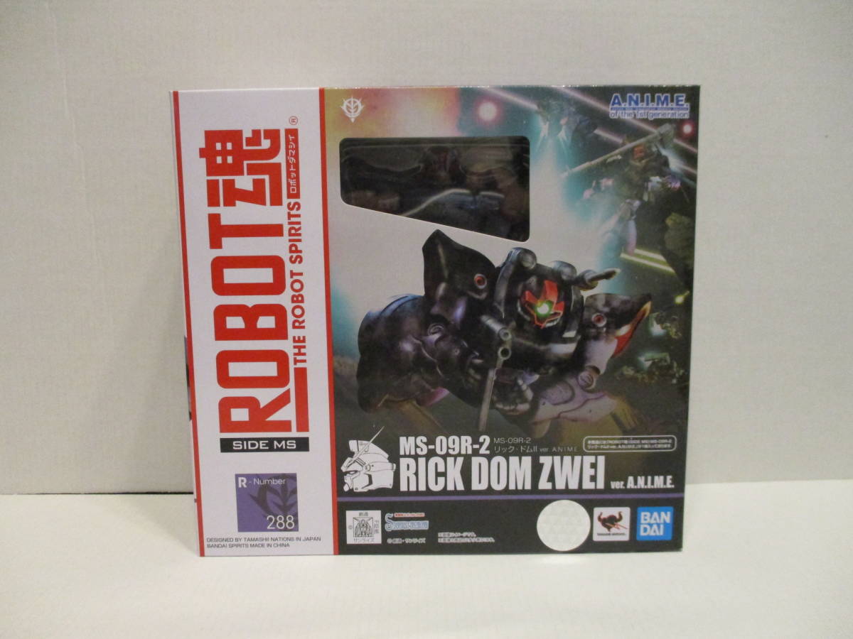 【新品未開封・送料無料】 ROBOT魂 ＜SIDE MS＞ MS-09R-2 リック・ドムⅡ ver. A.N.I.M.E._画像2