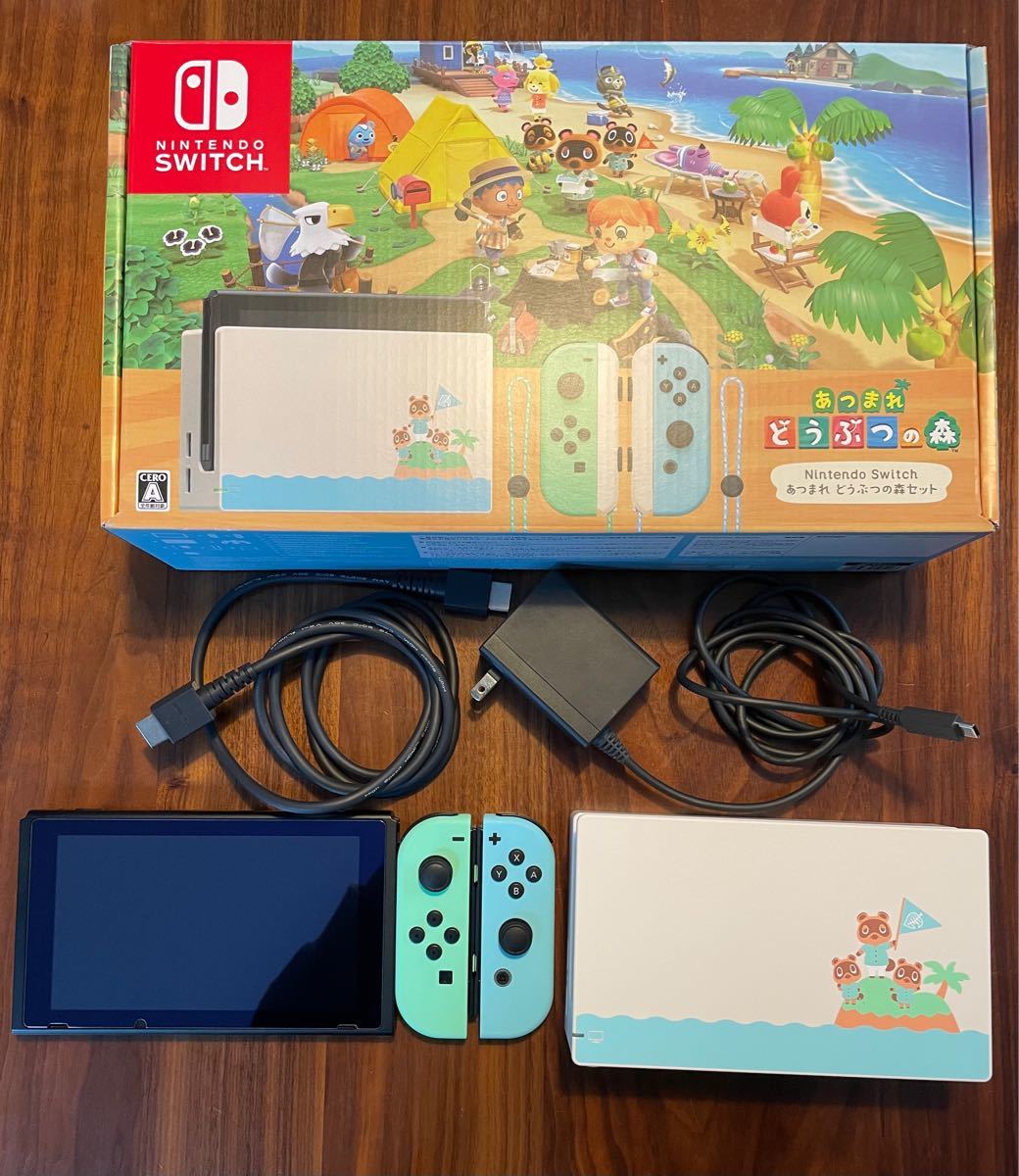 Nintendo Switch 本体 スイッチ あつまれ どうぶつの森 セット 送料