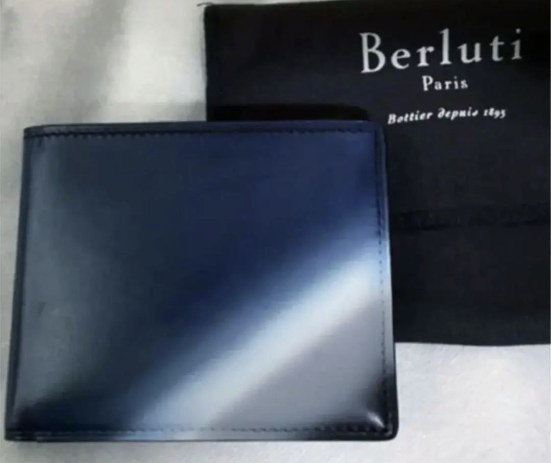 Berluti ベルルッティ 折り畳み 2つ折り財布 ウォレット イタリア lp2m