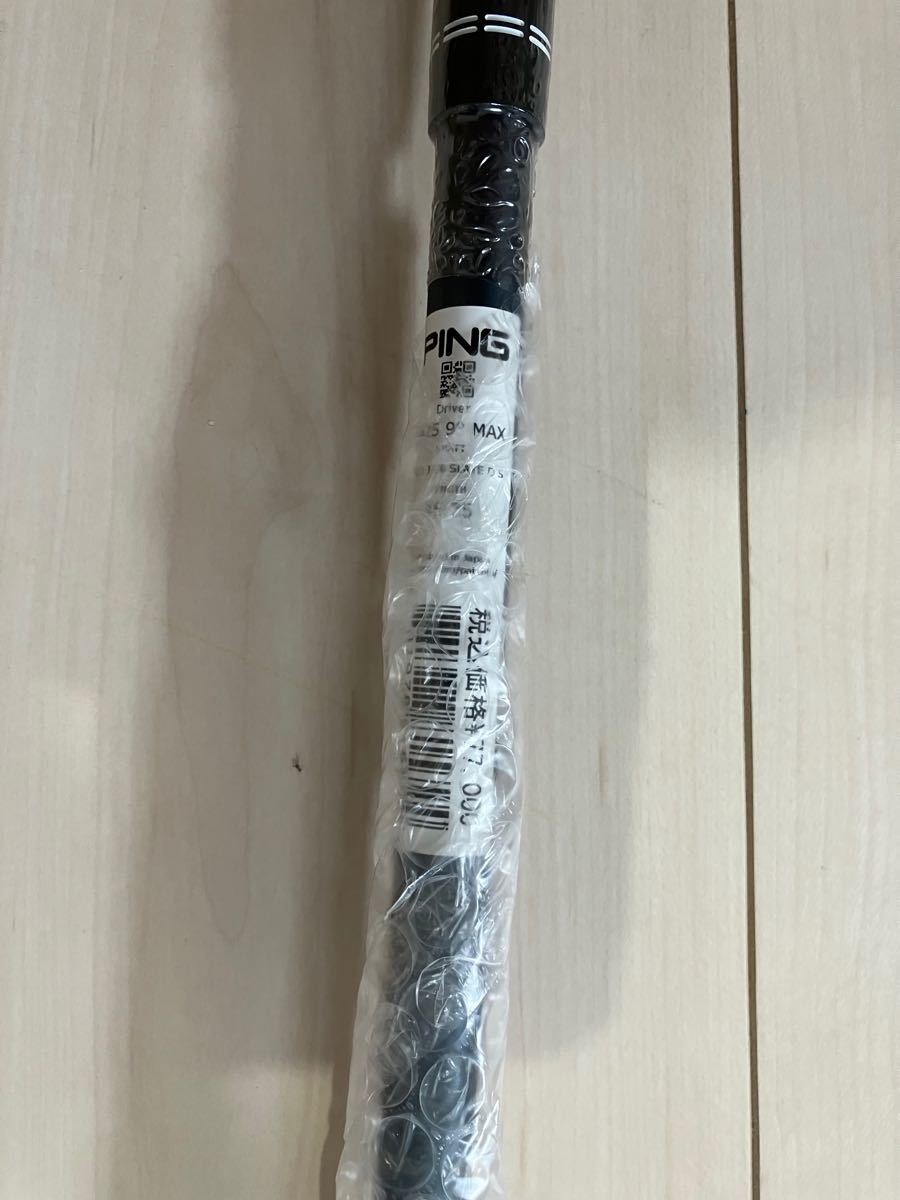 新品】PING G425 MAX 9° ドライバー 純正シャフト 1W ピン|PayPayフリマ
