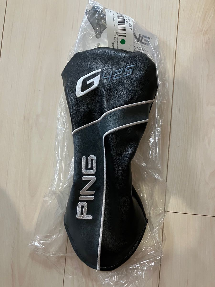 新品】PING G425 MAX 9° ドライバー 純正シャフト 1W ピン|PayPayフリマ