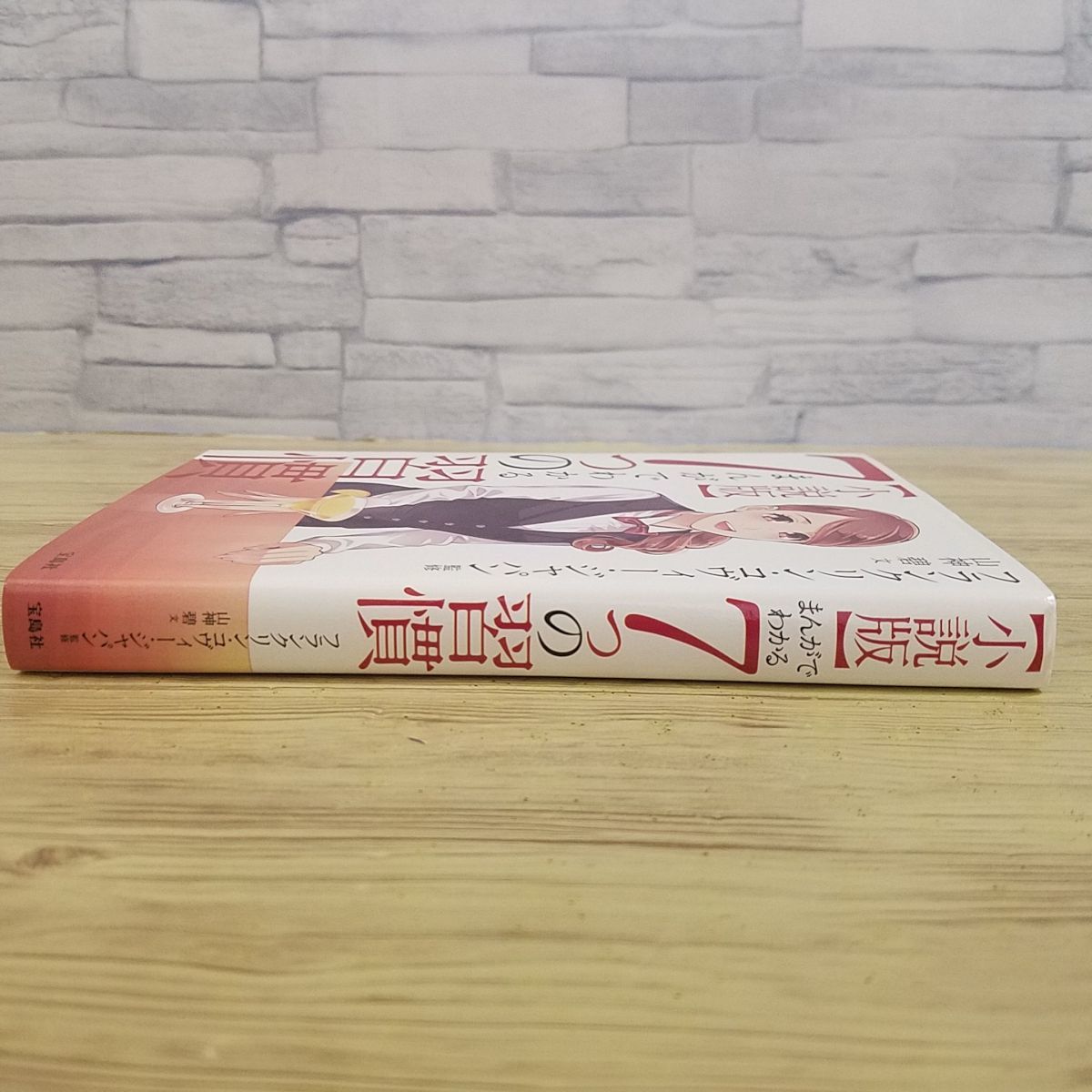 item_image_2