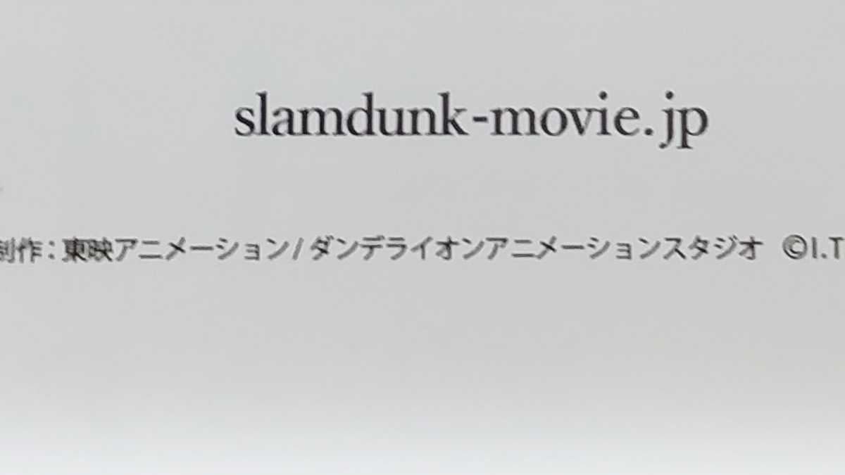 【B2サイズ・5枚セット】桜木花道 流川楓 赤木剛憲 三井寿 宮城リョータTHE FIRST SLAM DUNK スラムダンク 映画 劇場版 ポスター 井上雄彦_画像2