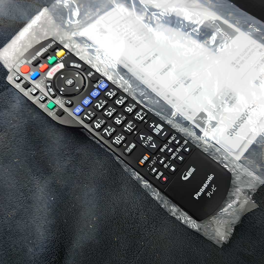 2022年製 使用3日 Panasonic パナソニック 4Kダブルチューナー・2TB
