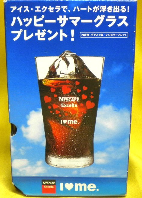 売切 非売品 ネスカフェ エクセラ グラス 寸法：φ75×H128mm、容量：305ml オリジナルレシピ付 箱寸法：W85×D85×H137mm 日本製_画像2