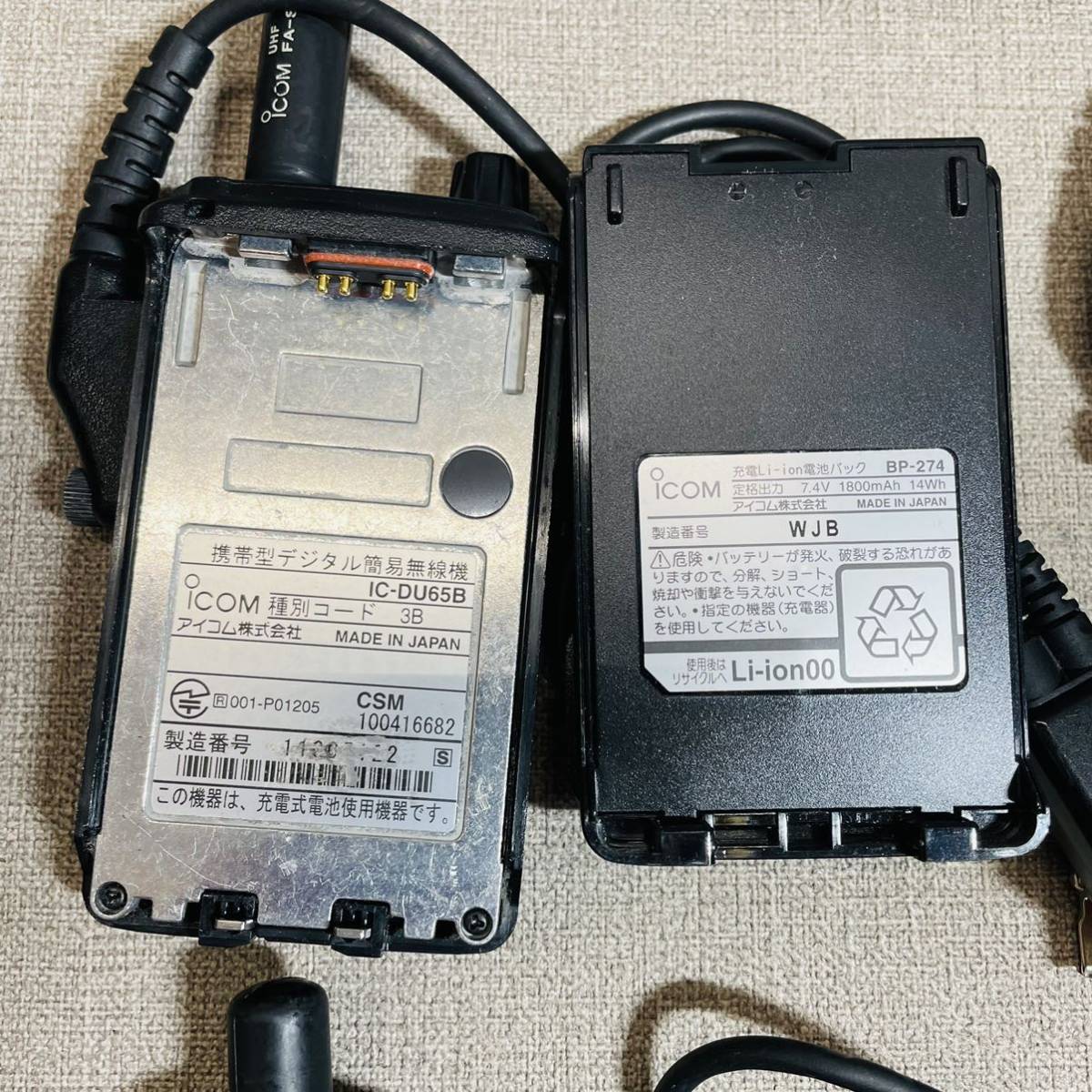 好評につき延長! デジタル簡易無線機 箱251)動作品 アマチュア
