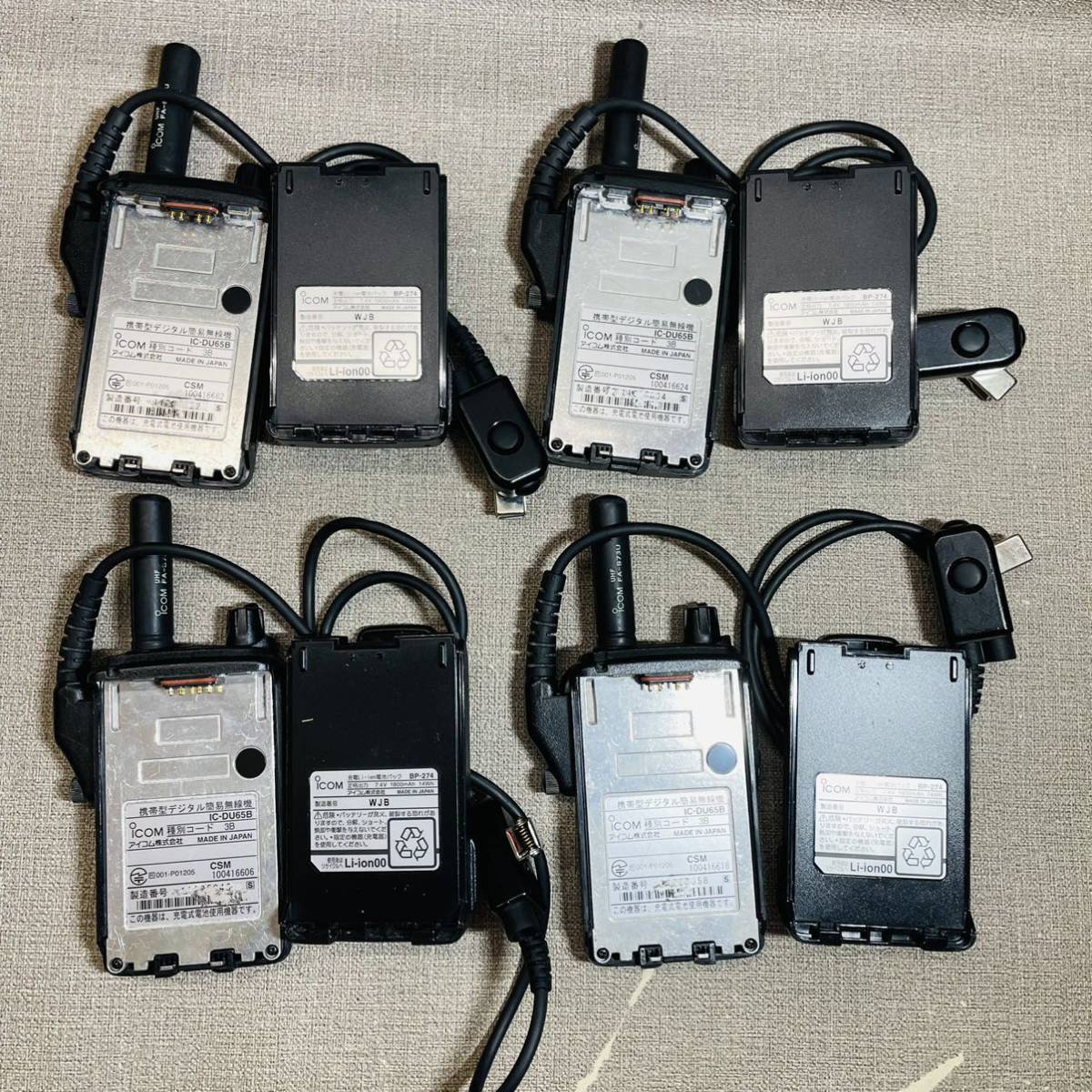 箱251)動作品 アイコム/ICOM☆ デジタル簡易無線機 IC-DU65B-