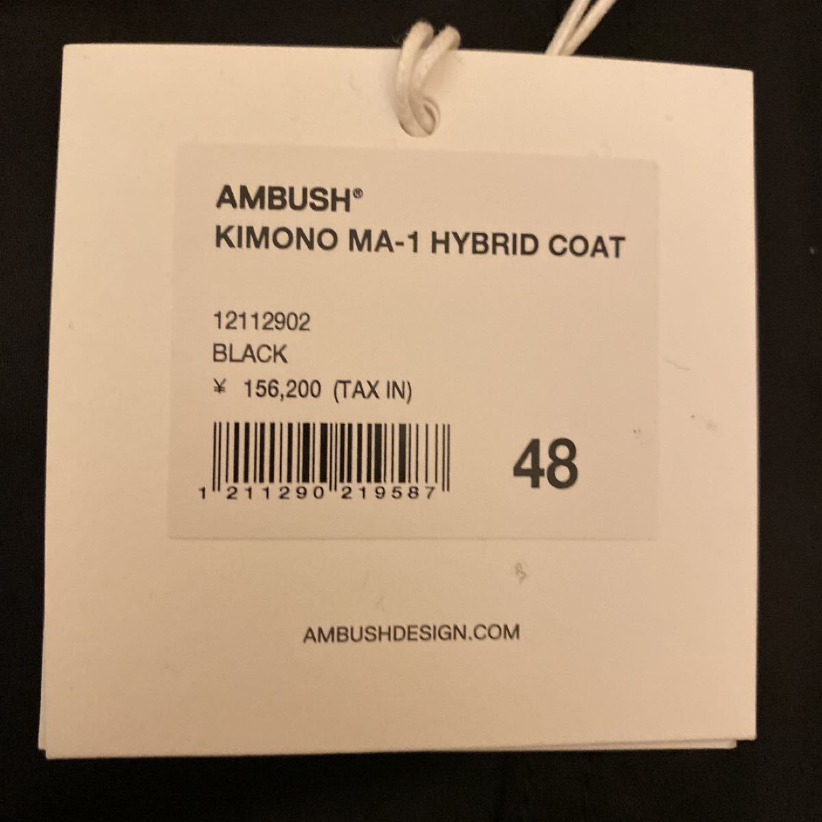 AMBUSH アンブッシュ MA-1 ラップコート ジャケット ダウン