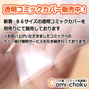489956】むこうぶち 全巻セット【1-55巻セット・以下続巻】天獅子悦也