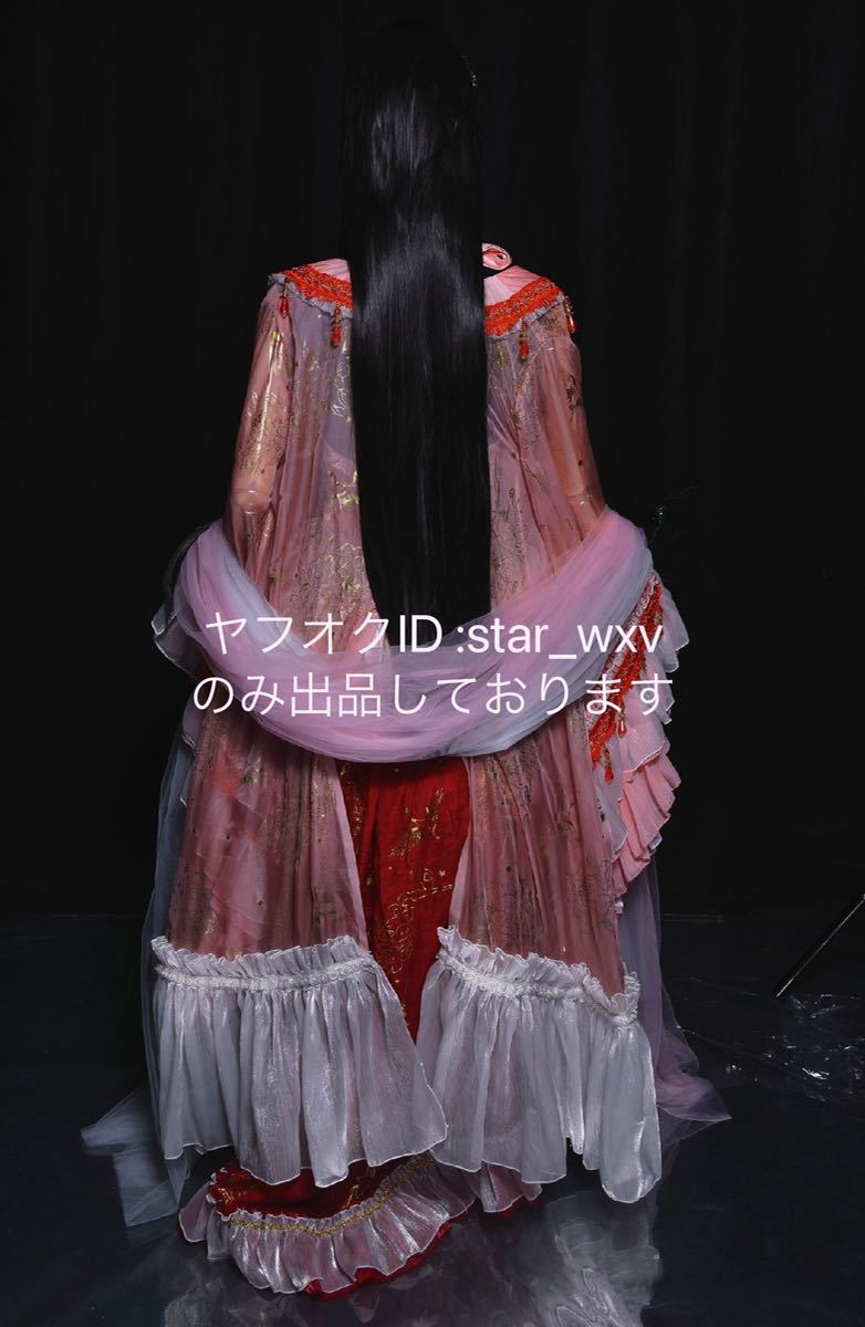 実物撮影】コスプレ衣装 東方Project 蓬莱山輝夜 オリジナル 実物撮影】コスプレ衣装 東方Project 蓬莱山輝夜 オリジナル