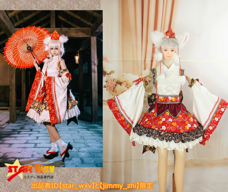 正規品!】コスプレ衣装 東方Project 犬走椛 フリル地獄 コミック