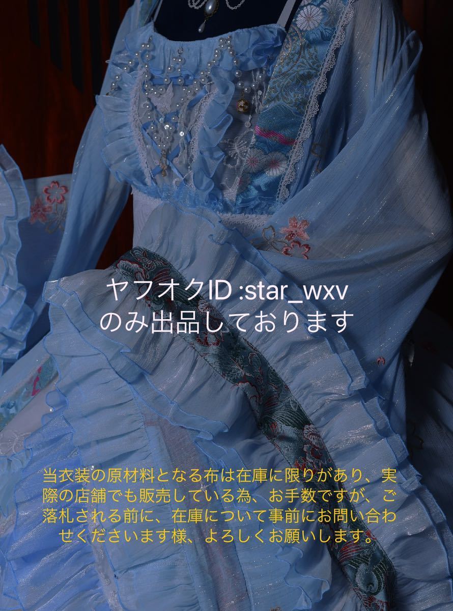 実物撮影】コスプレ衣装 東方Project 西行寺幽々子 オリジナル 実物撮影】コスプレ衣装 東方Project 西行寺幽々子 オリジナル