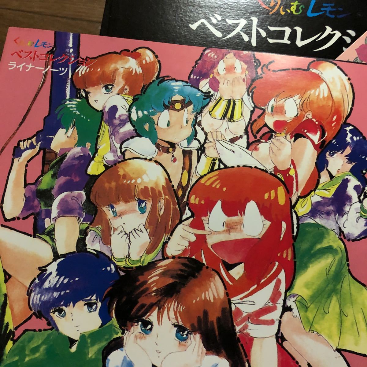 くりぃむレモンベストコレクションLD-BOX www.consorcioambo.com.pe