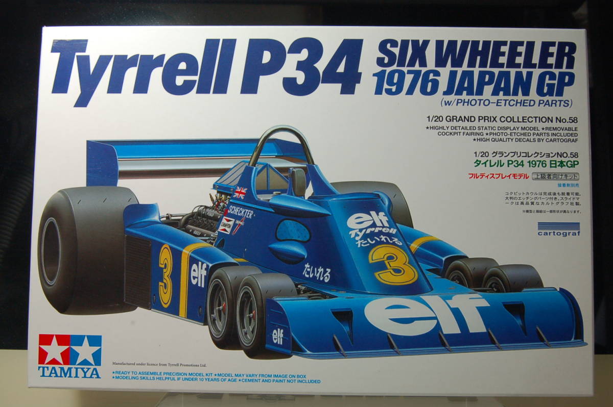 2022人気No.1の タミヤ☆1/20 タイレル P34 1976 日本GP ※エッチング