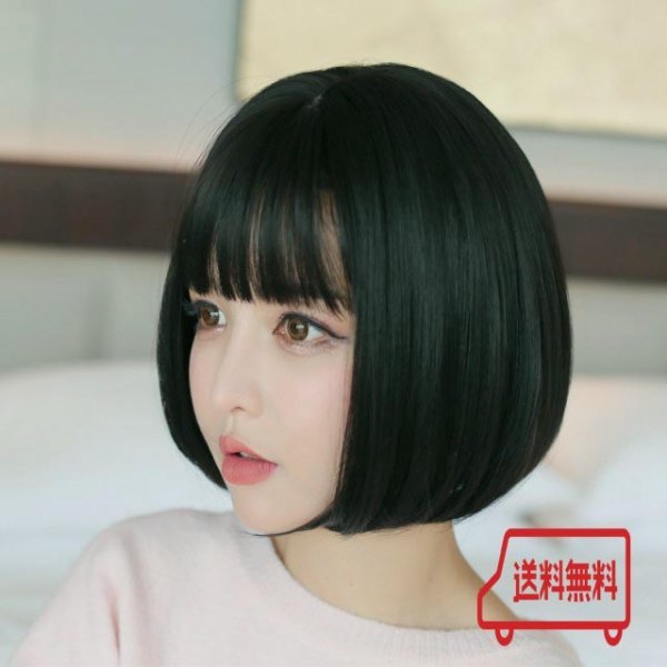  free shipping [ full wig ] on goods Bob black ..... hair - black mat black ( net attaching )A2