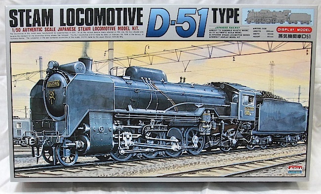  have i plastic model [1/50 steam locomotiv D-51] new goods 