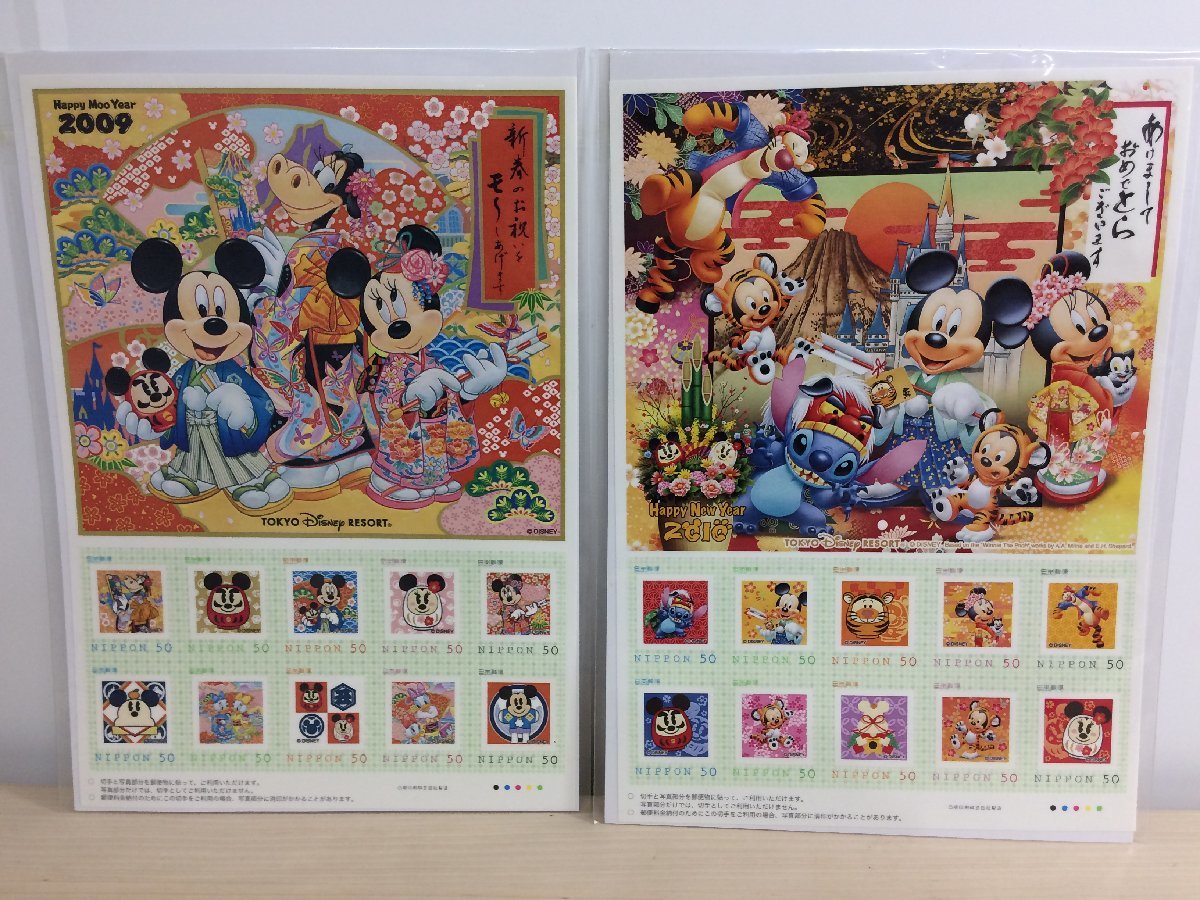 ディズニー Tdr 切手シート 2点 ハッピーニューイヤー09 10 正月 2a45 80 その他 売買されたオークション情報 Yahooの商品情報をアーカイブ公開 オークファン Aucfan Com ディズニー Tdr 切手シート 2点 ハッピーニューイヤー09 10 正月 2a45 80 その他 売買されたオークション情報 Yahooの商品情報をアーカイブ公開 オークファン Aucfan Com