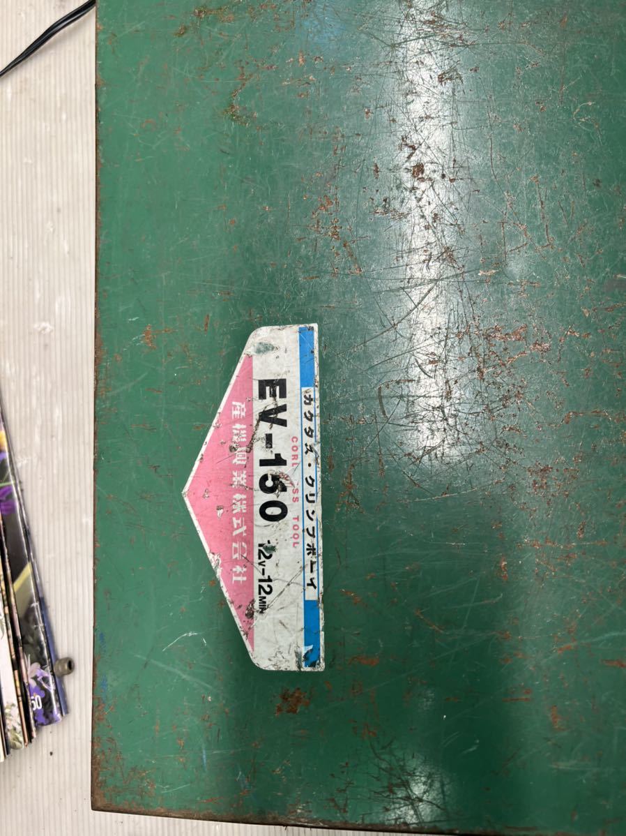 圧着工具 カクタス EV-150 クリンプボーイ 全ネジカッター CACTUS 圧着工具 カクタス EV-150 クリンプボーイ 全ネジカッター CACTUS