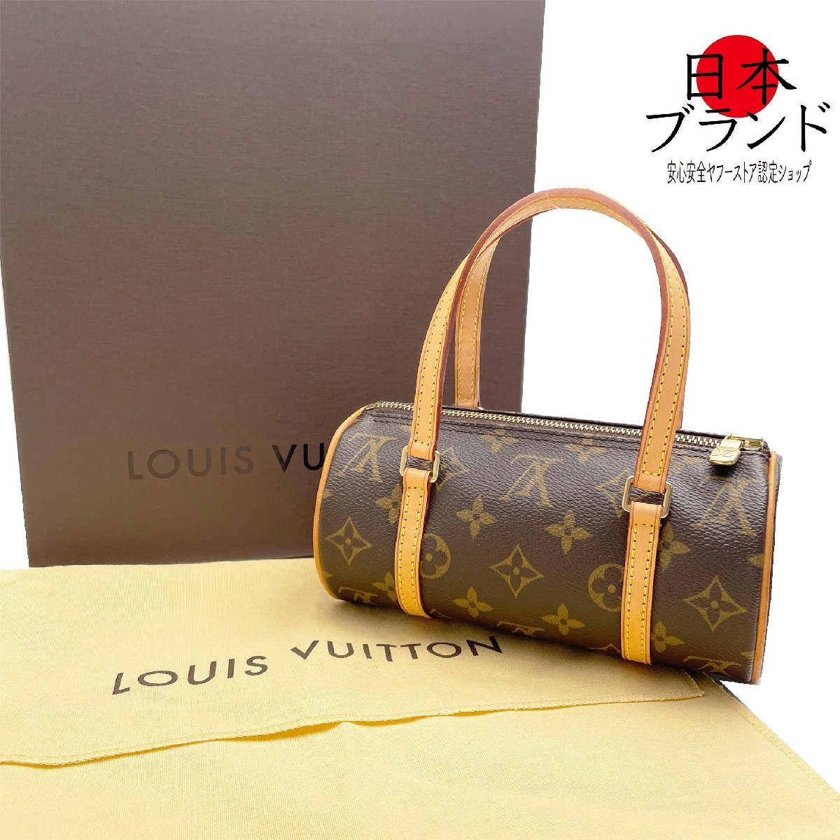 美品 レア LOUIS VUITTON ルイヴィトン ハンドバッグ ミニパピヨン19