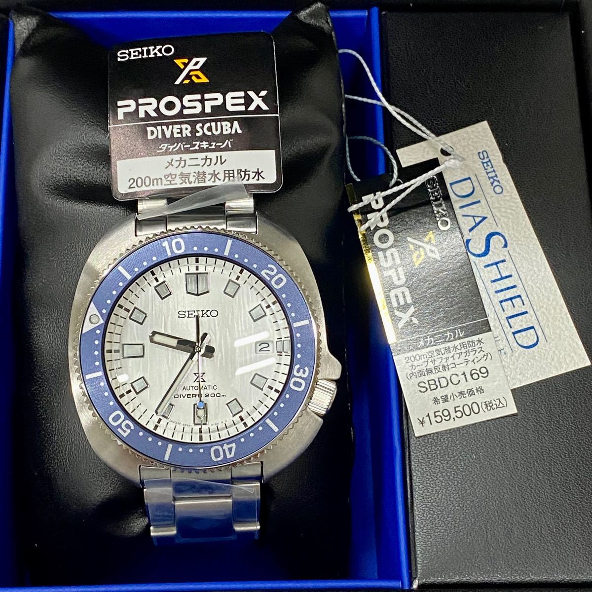 SEIKO プロスペックス PROSPEX SBDC169 植村ダイバー 腕時計、アクセサリー メンズ腕時計  