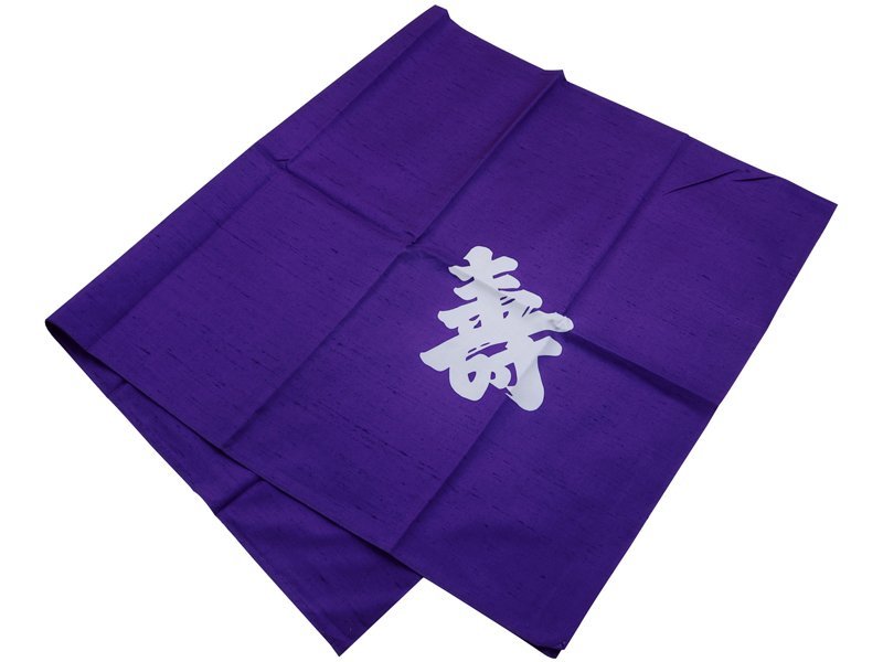 正絹 白山紬 大判 風呂敷 既製 約140cm巾 ふろしき 紫 寿 sy-204