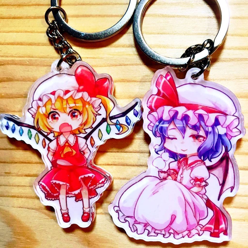 【送料無料】 東方Project 東方プロジェクト 東方 フラン フランドール レミリア スカーレット アクリル キーホルダー アクキー セット_画像1