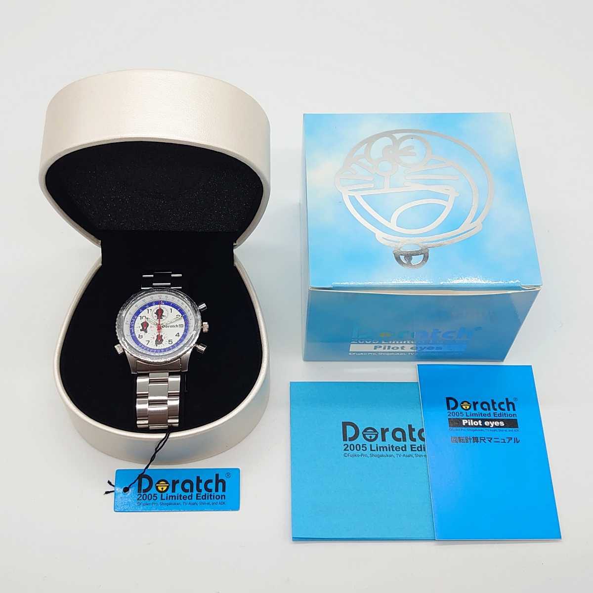 Doraemon Doratch 2005 Limited Edition Pilot eyes ドラえもん ドラッチ パイロット アナログ 腕時計 クロノグラフ 未使用 美品 tp-22x809の画像1