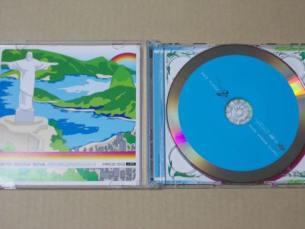 E4925　即決　CD　トーキョー・ボッサ・ノーヴァ『TOKYO BOSSA NOVA　HAPPINESS COMPILATION　VOL.4』　国内盤　2枚組_画像2