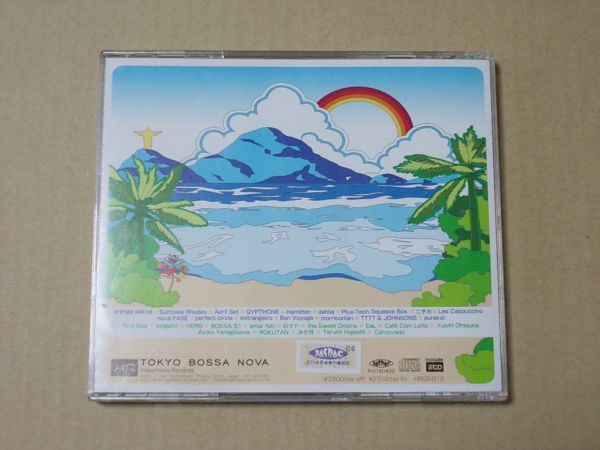 E4925　即決　CD　トーキョー・ボッサ・ノーヴァ『TOKYO BOSSA NOVA　HAPPINESS COMPILATION　VOL.4』　国内盤　2枚組_画像3