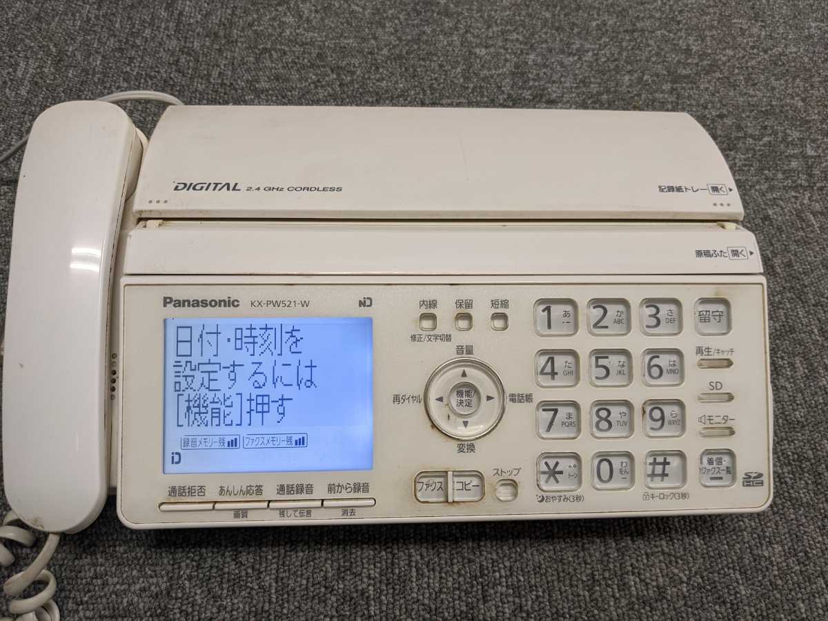 ②-0005 Panasonic パナソニック FAX 電話機 おたっくす KX-PW521XW 子