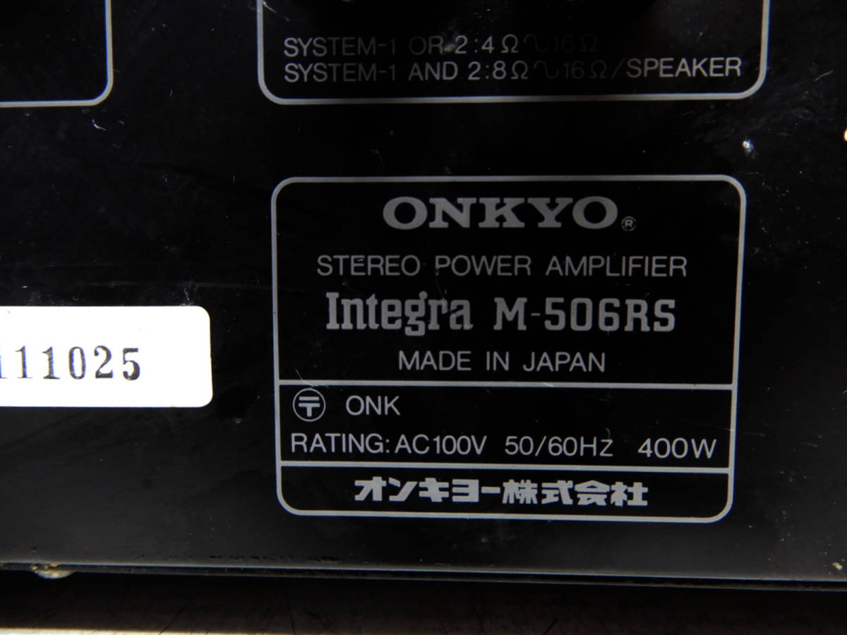 ONKYO　★　オンキョー　ステレオパワーアンプ　★　Integra M-506RS　★　重量アンプ　ジャンク_画像9